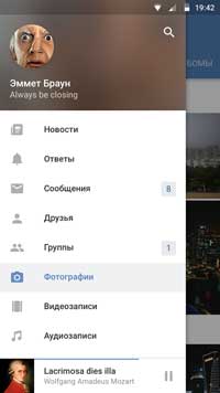 VKontakte-app